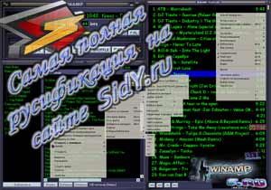 Winamp Total RU �������